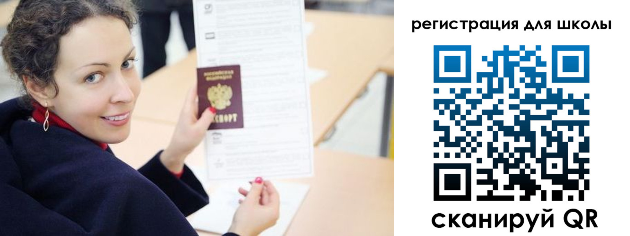 временная регистрация поиск в Артёмовском